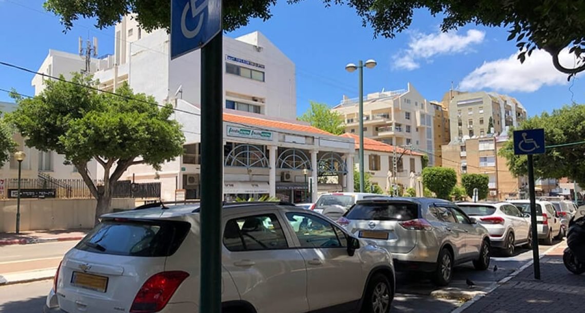 הקלות בחניה ורישום תושבים לשעת חירום בכפר סבא 
