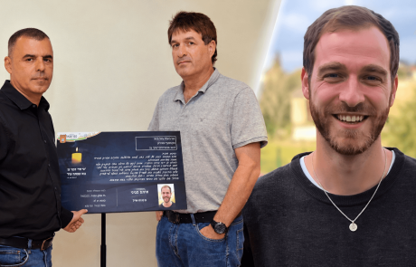 אייל מגיני מכפר סבא הלך לעולמו ארבע שנים וחצי אחרי שבנו איתם נרצח בפיגוע בדיזנגוף