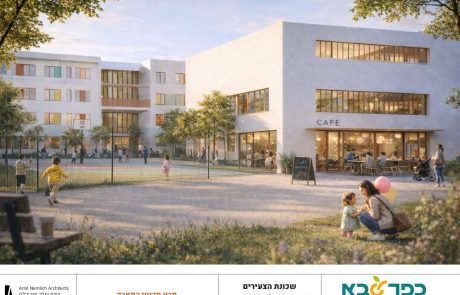 שלב תכנון מבני הציבור בקריית הצעירים מתקדם: כך ייראו מוסדות החינוך בשכונה החדשה