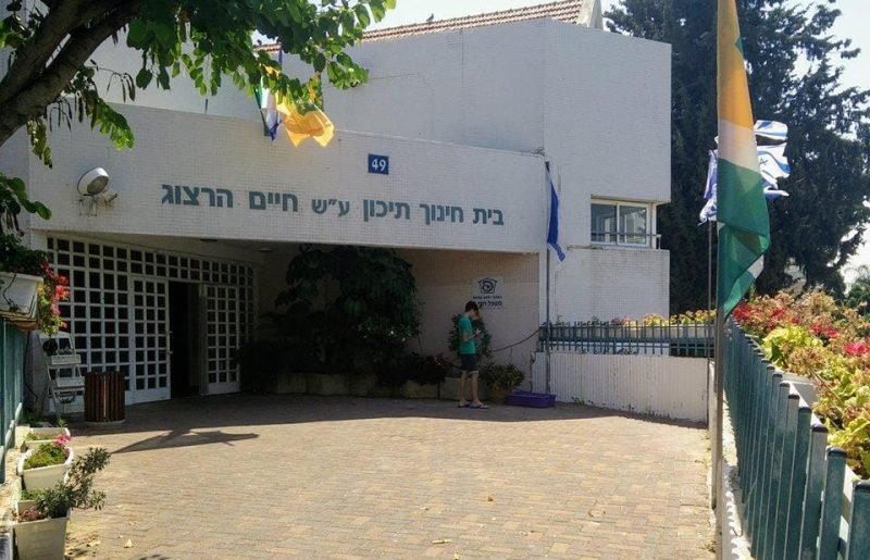 “שוויון או בית חרושת לציונים?” סערת השיבוץ לתיכונים בכפר סבא מתעצמת