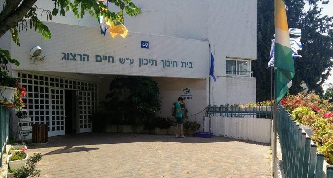 “שוויון או בית חרושת לציונים?” סערת השיבוץ לתיכונים בכפר סבא מתעצמת