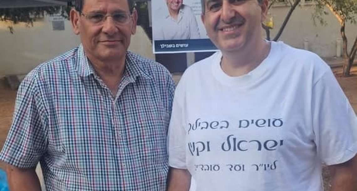 ישראל וקנין נבחר ליו"ר ועד עובדי עיריית כפר סבא