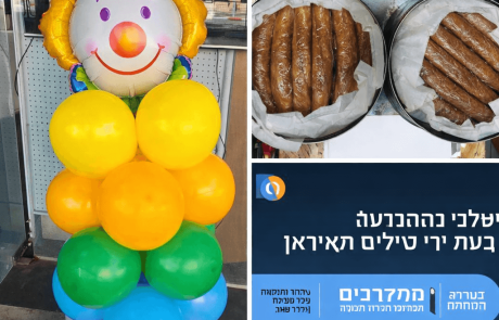 אין פריבילגיות בשרון: כל הערים במצב חירום – פורים נדחה והנחיות מחמירות נכנסו לתוקף