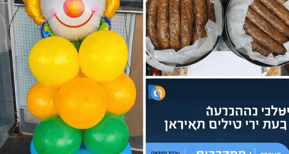 אין פריבילגיות בשרון: כל הערים במצב חירום – פורים נדחה והנחיות מחמירות נכנסו לתוקף