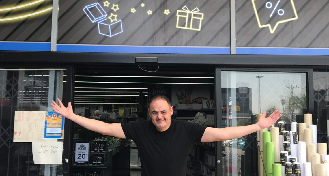 קניות לפסח בכפר סבא: החנות שבה אפשר למצוא כמעט הכול לבית במקום אחד