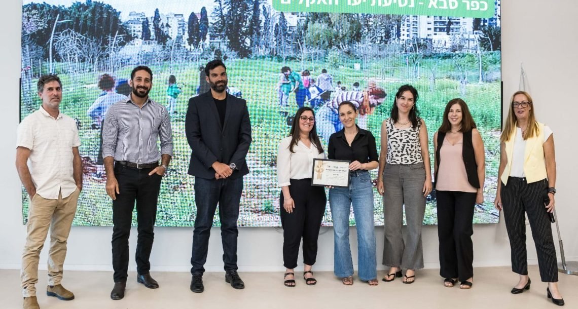 כפר סבא זכתה בתעודת הוקרה מהמשרד להגנת הסביבה על קידום בנייה ירוקה וייעור עירוני