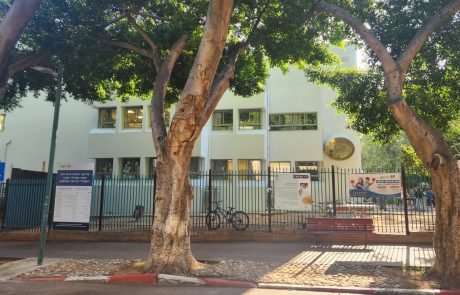 אחרי שבועות מחוץ לכיתות: מערכת החינוך בכפר סבא חוזרת לפעילות מלאה