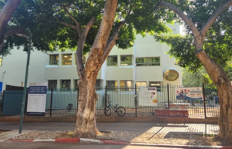 אחרי שבועות מחוץ לכיתות: מערכת החינוך בכפר סבא חוזרת לפעילות מלאה