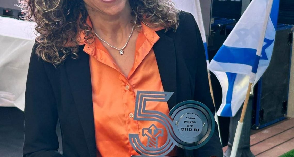 שירלי זלצר מכפר סבא – עובדת מצטיינת ארצית לשנת 2024