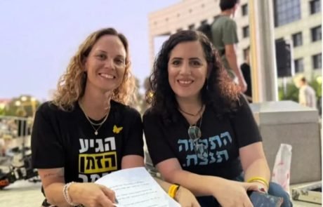 מכפר סבא לזירה הארצית: מורן מישל תרוץ בפריימריז של "הדמוקרטים"