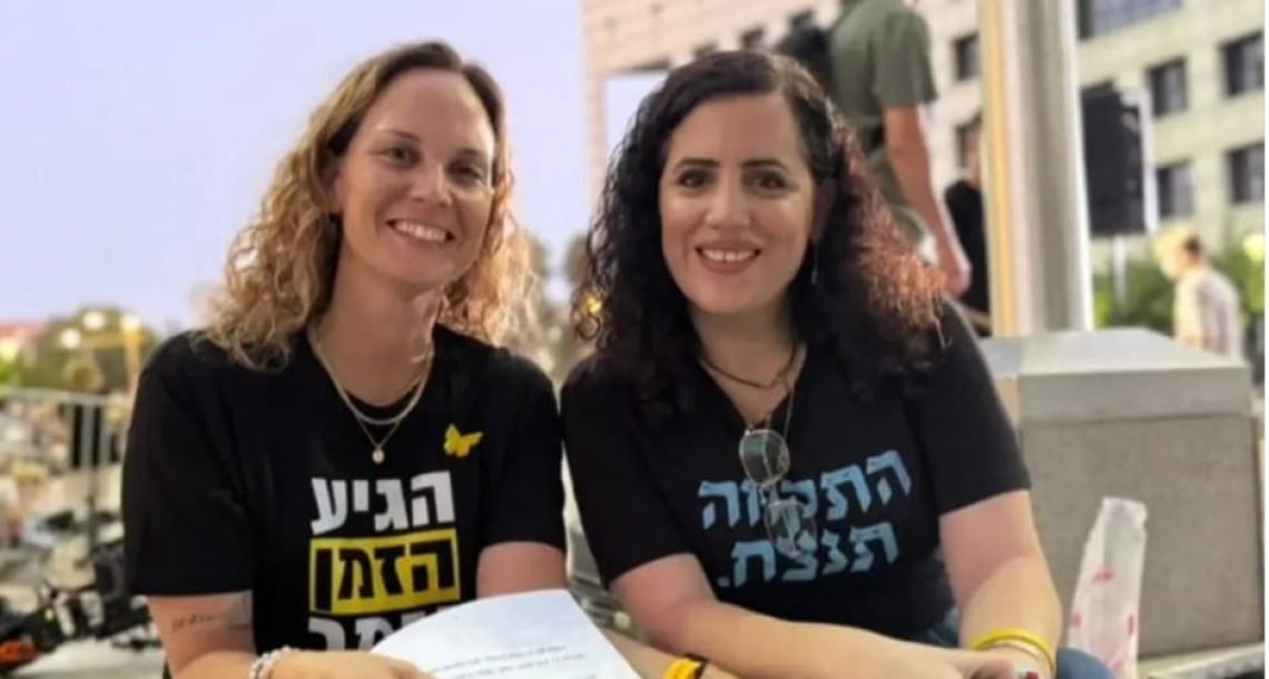 מכפר סבא לזירה הארצית: מורן מישל תרוץ בפריימריז של "הדמוקרטים"
