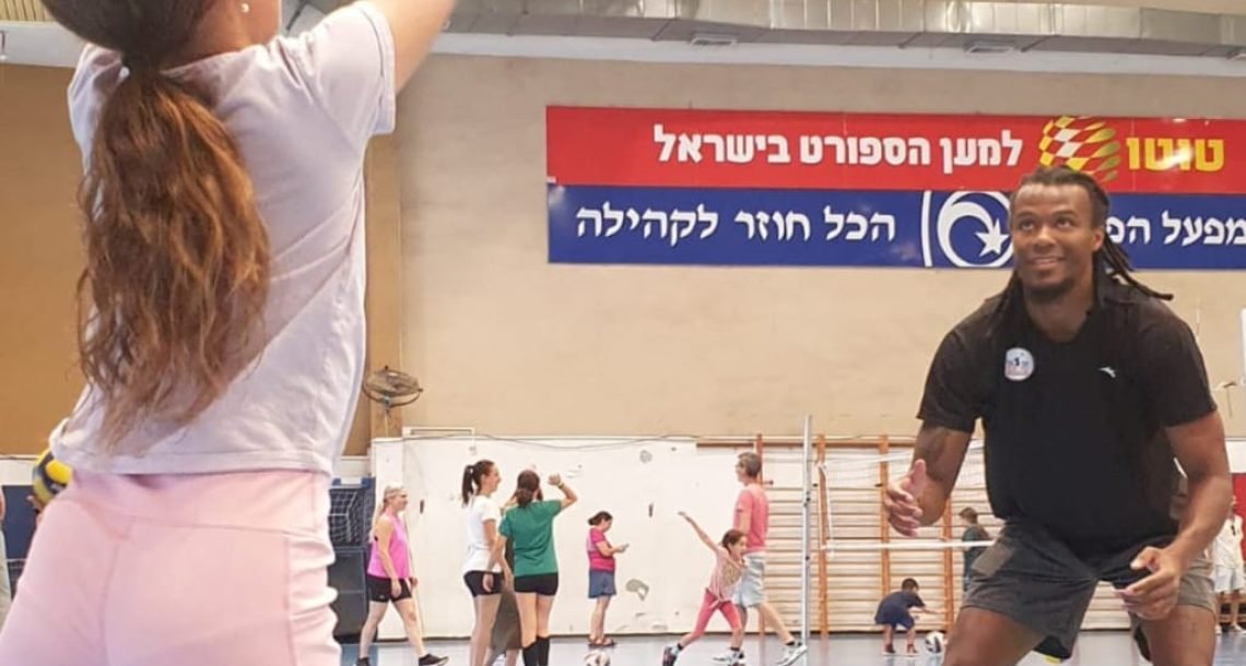 כפר סבא מתרגשת: הפנינג פתיחת עונת הכדורעף יוצא לדרך