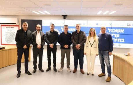 עשר ערים מתאחדות: הוקם אשכול חירום אזורי ראשון מסוגו בישראל