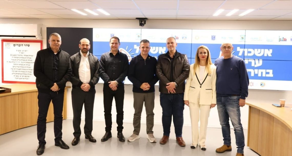 עשר ערים מתאחדות: הוקם אשכול חירום אזורי ראשון מסוגו בישראל