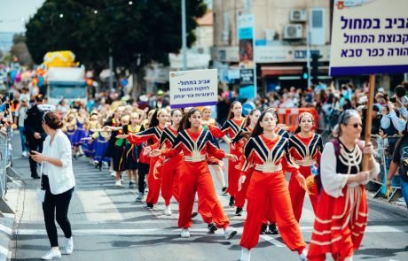 העדלאידע חוזרת לכפר סבא: תהלוכה ססגונית לאורך רחוב ויצמן