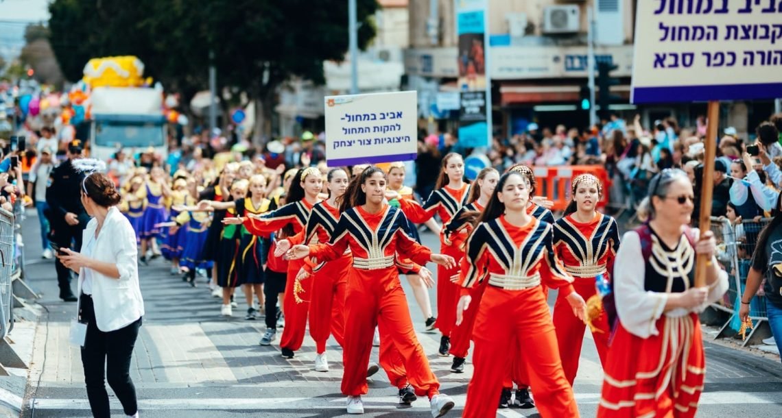 העדלאידע חוזרת לכפר סבא: תהלוכה ססגונית לאורך רחוב ויצמן