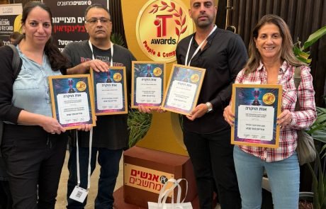 עיריית כפר סבא גרפה 5 פרסי IT Awards 2025 – מהפכת הדיגיטל המקומית יוצאת לדרך