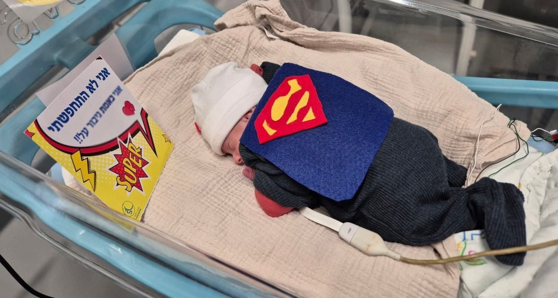 מתחת לאדמה בכפר סבא נולדים הגיבורים האמיתיים של "שאגת הארי"