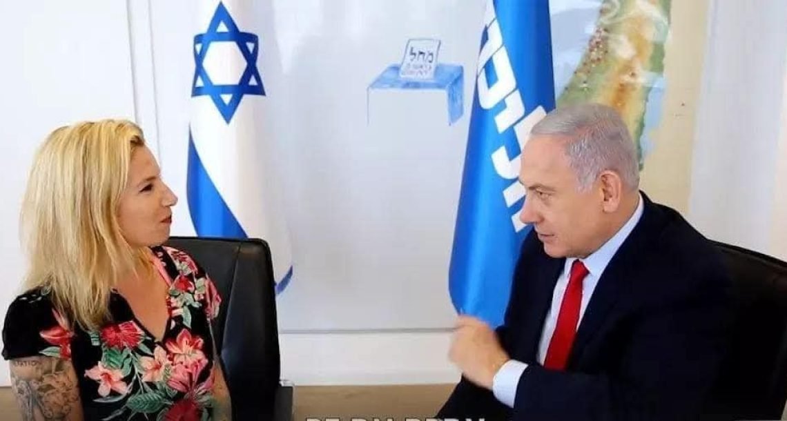 מכפר סבא ללשכת ראש הממשלה: טל גלבוע מונתה לדוברת