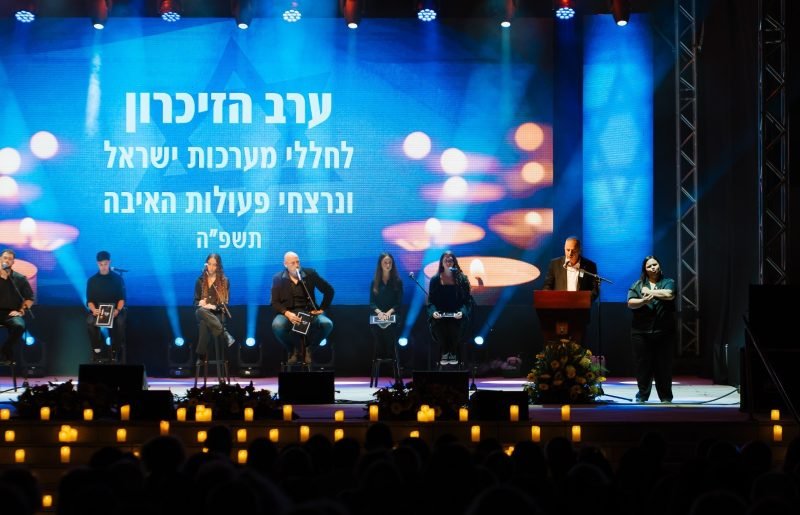 כפר סבא תציין את יום הזיכרון בשורת אירועים עירוניים, תחת מגבלות הביטחון והנחיות ההתגוננות