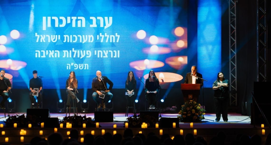 כפר סבא תציין את יום הזיכרון בשורת אירועים עירוניים, תחת מגבלות הביטחון והנחיות ההתגוננות