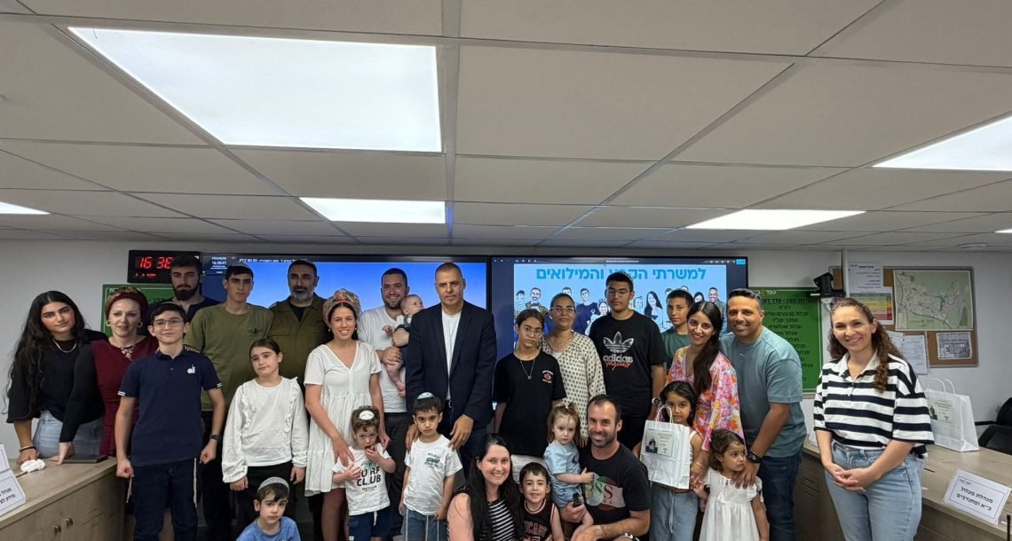 כפר סבא מצדיעה למשרתי המילואים: קמפיין הוקרה עירוני, מפגש מרגש עם המשפחות ומגוון הטבות ייעודיות
