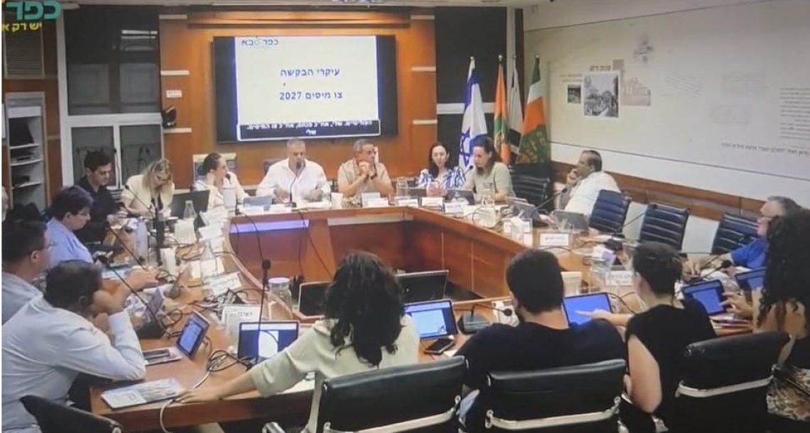 הנהגת ההורים נגד שלי סבר: "ילדי כפר סבא אינם 'קהל שבוי' לכיסוי גירעונות"