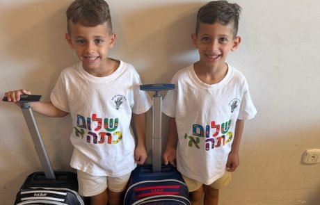 כפול עליהם: רז וטום עולים לכיתה א'