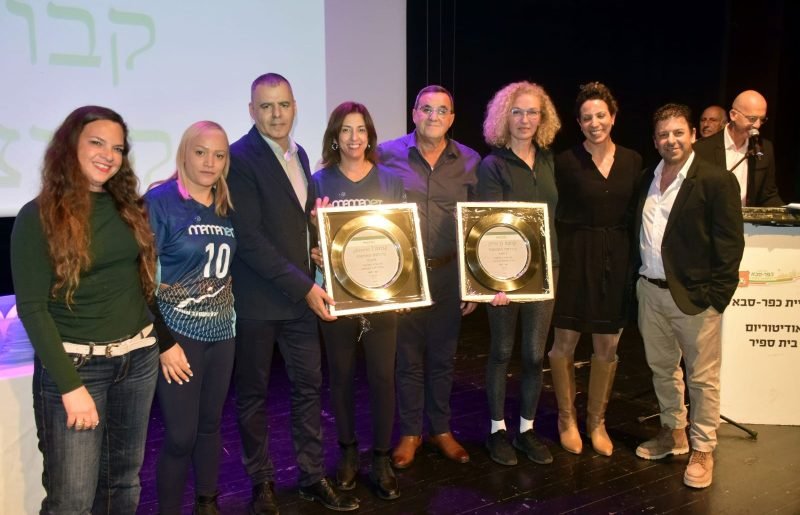 עיריית כפר סבא תחלק מלגות לספורטאים מצטיינים: ההרשמה עד 6 באוקטובר