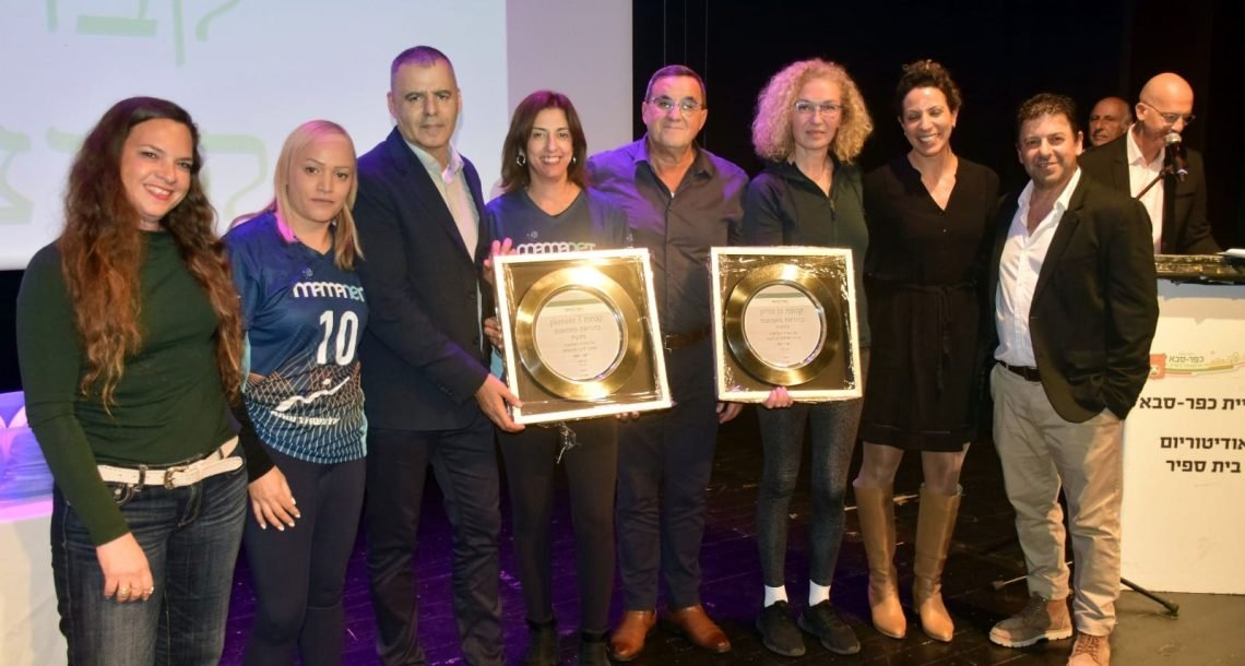 עיריית כפר סבא תחלק מלגות לספורטאים מצטיינים: ההרשמה עד 6 באוקטובר
