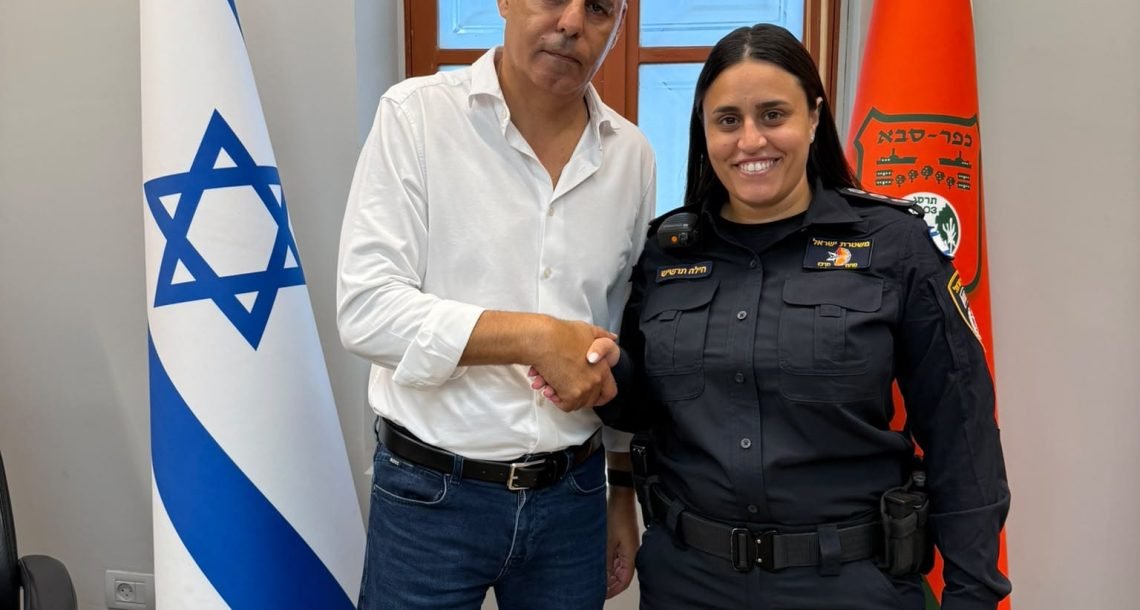 כפר סבא השבוע: האנשים, השינויים והסיפורים שעשו את העיר