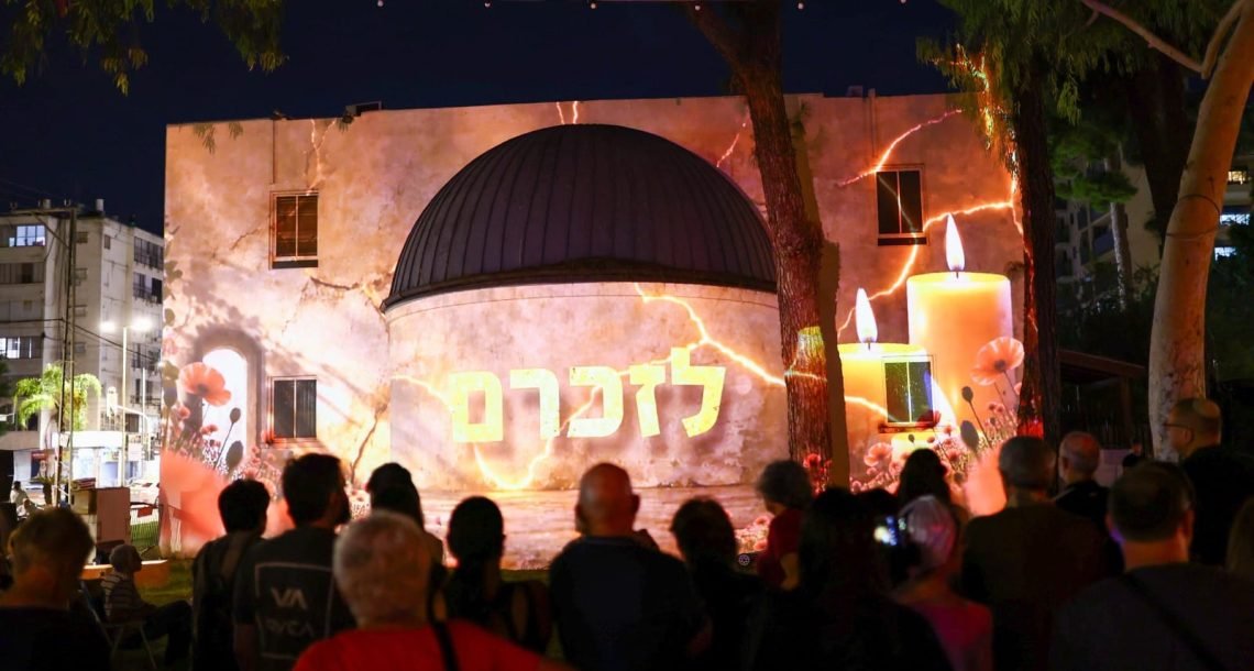שלוש שנים לשבעה באוקטובר: כפר סבא התכנסה לזכור ולהנציח