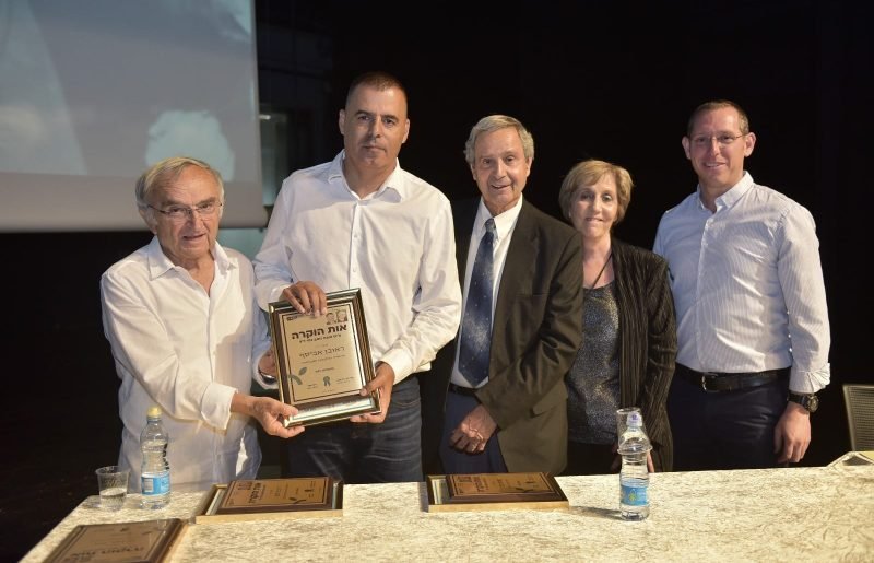 כפר סבא נפרדת מראובן אביסף (75): זוכה פרס גלר להתנדבות ומנהל מחלקת הניקיון לשעבר