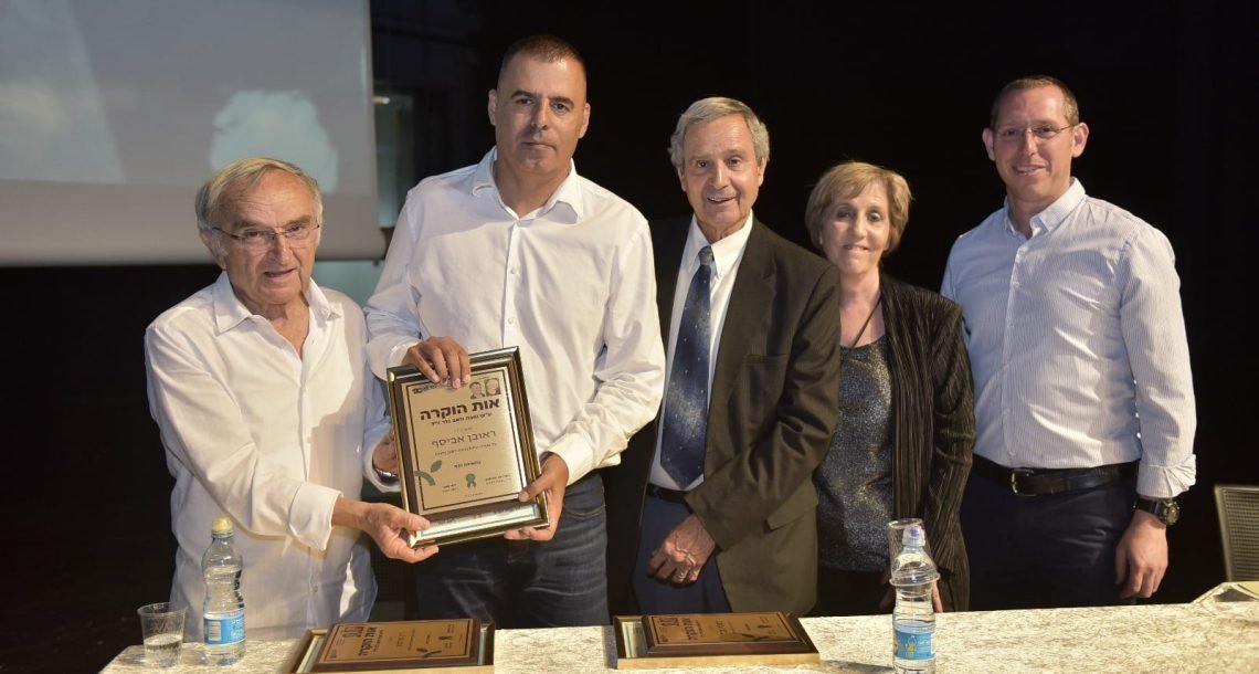 כפר סבא נפרדת מראובן אביסף (75): זוכה פרס גלר להתנדבות ומנהל מחלקת הניקיון לשעבר