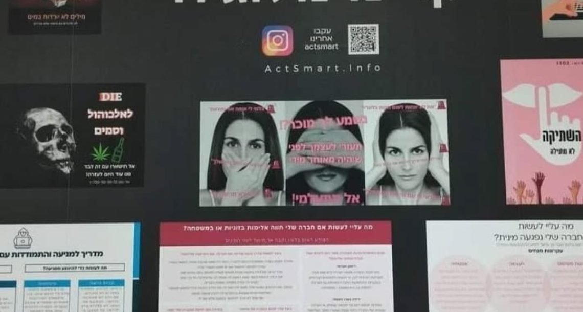 סי.אס.איי גרסת כפר סבא: תוכנית לימודים חדשה חושפת תלמידות ותלמידים בעיר לעולם הקרימינולוגיה, הסייבר והבינה המלאכותית