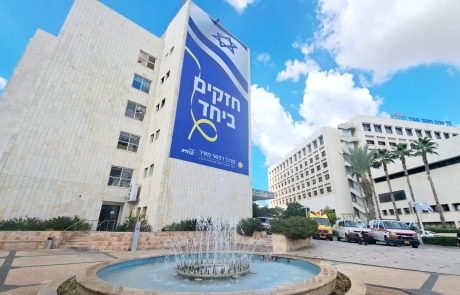 תושבת רעננה בת 35 ותאומיה נפטרו לאחר התמוטטות פתאומית בבית
